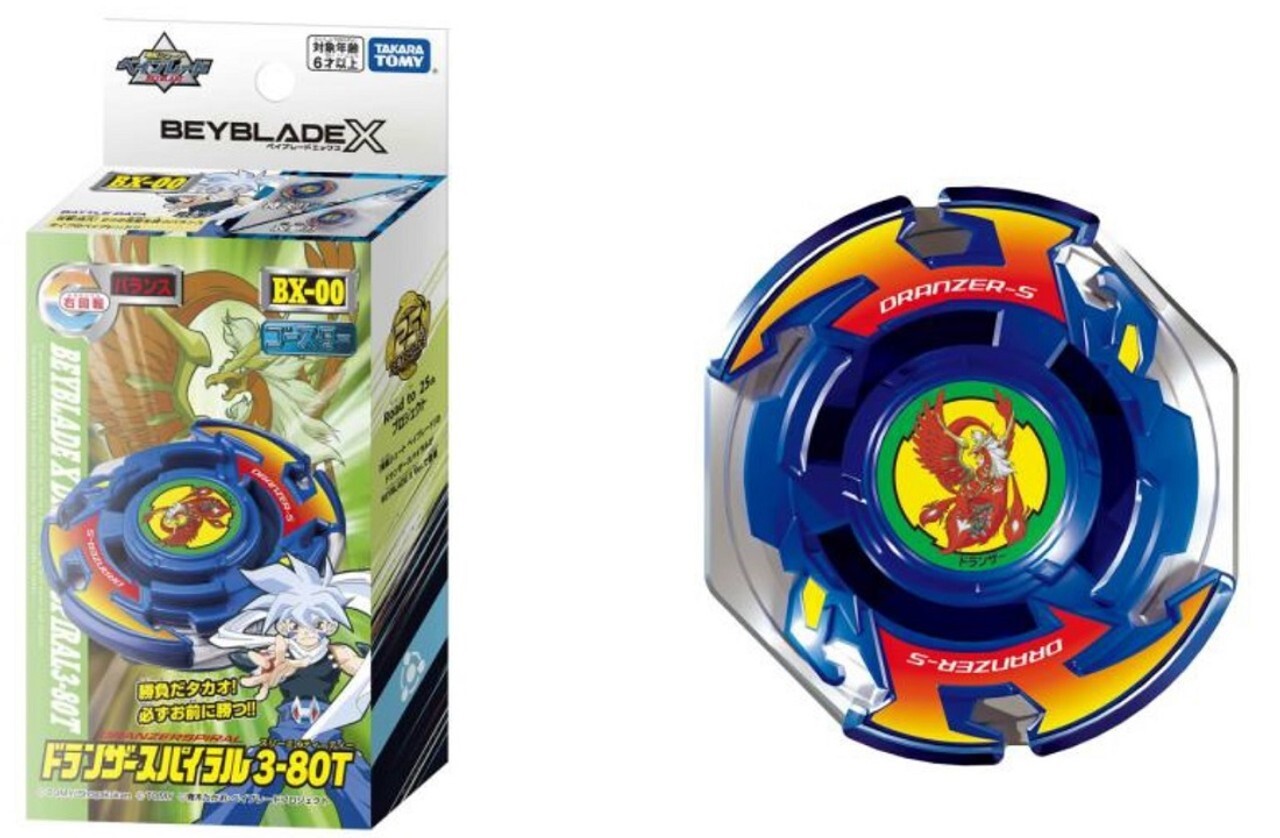 Takara Tomy - 【bond007】 Amazon.com: Takara Tomy Beyblade X BX-00 Booster Dranzer