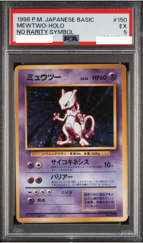 Mewtwo PSA 5