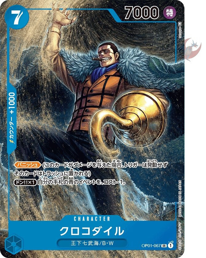 One Piece card OP01-067 SR Parallel Crocodile Japanese | eBay