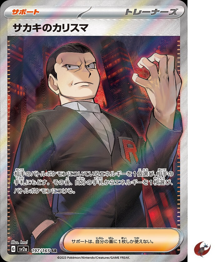 ポケットモンスターソード　バイオレット Amazon.co.jp: ポケットモンスター バイオレット|オンライン