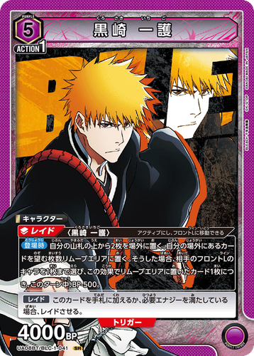 PSA10 BLEACH アニメイト カード2022 PSA10 BLEACH アニメイト カード2022 Bleach Union Arena New