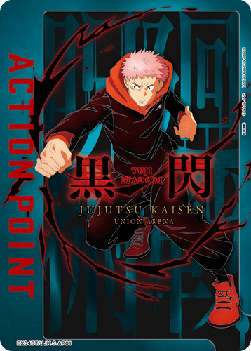 【yuji】 DX FIGURE Jujutsu Kaisen Yuji Itadori: VS Ver. - Tokyo Otaku