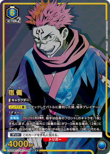 ユニオンアリーナ ユニアリ まどマギ スタートデッキ ST 4コン