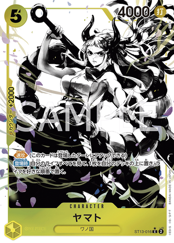 ONE PIECE Card Game ST13-016 Yamato Parallel C Three