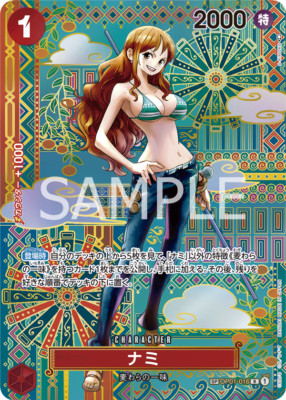 One Piece Card List A protagonist of The New Era OP-05 OP05 JAP PREORDER Gear 5