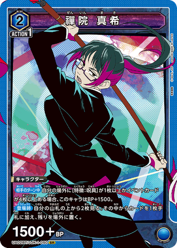 makiba。 _12.PNG?set_id=880000500F