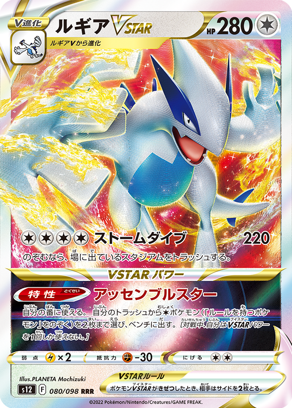 Amazon.com: Pokemon Card Game Sword & Shield Expansion Pack