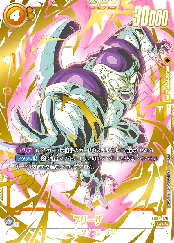 Dragon Ball Super Card Frieza FB05-120 SCR Super Parallel