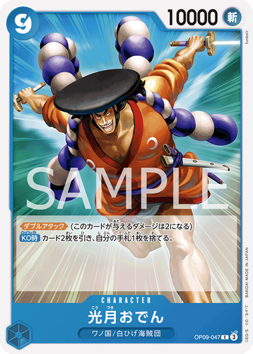 アーセリオンONE PIECE カードゲーム $_57.JPG?set_id=880000500F