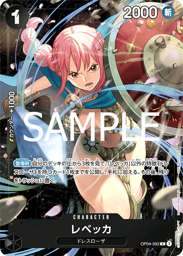 One Piece Rebecca OP04-092 Standard Battle Champion Promo One Piece Rebecca OP04-092 Standard Battle Champion Promo