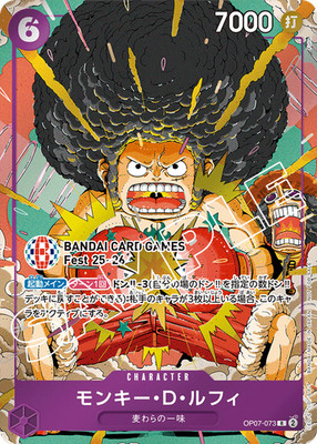One Piece Card OP07-073 Monkey D Luffy Afro Game Fest R - Promo JAP PREORDER