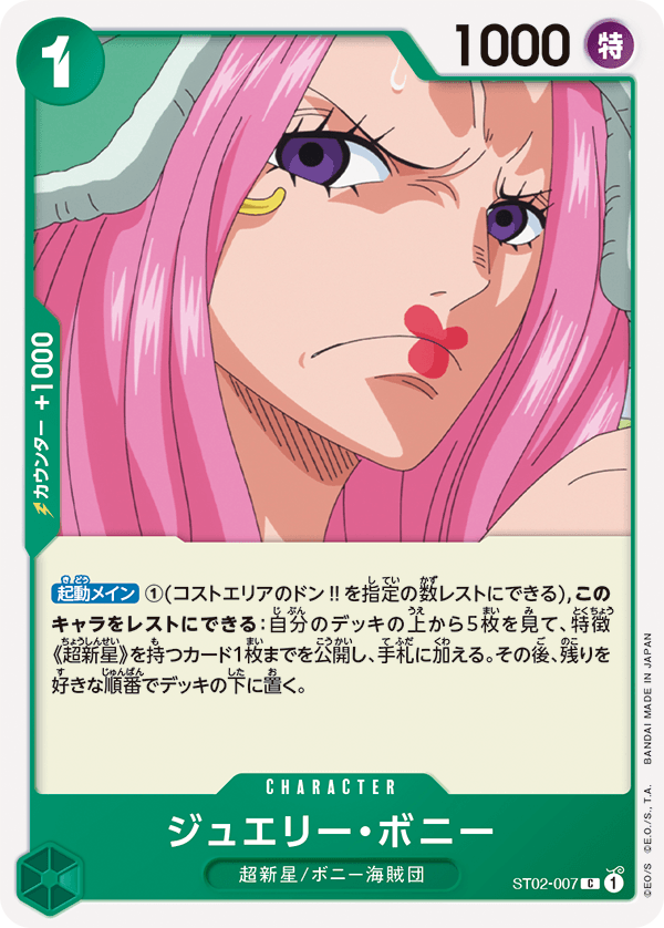 【ファッション通販】 $_57.PNG?set_id=8800005007 応援グッズ