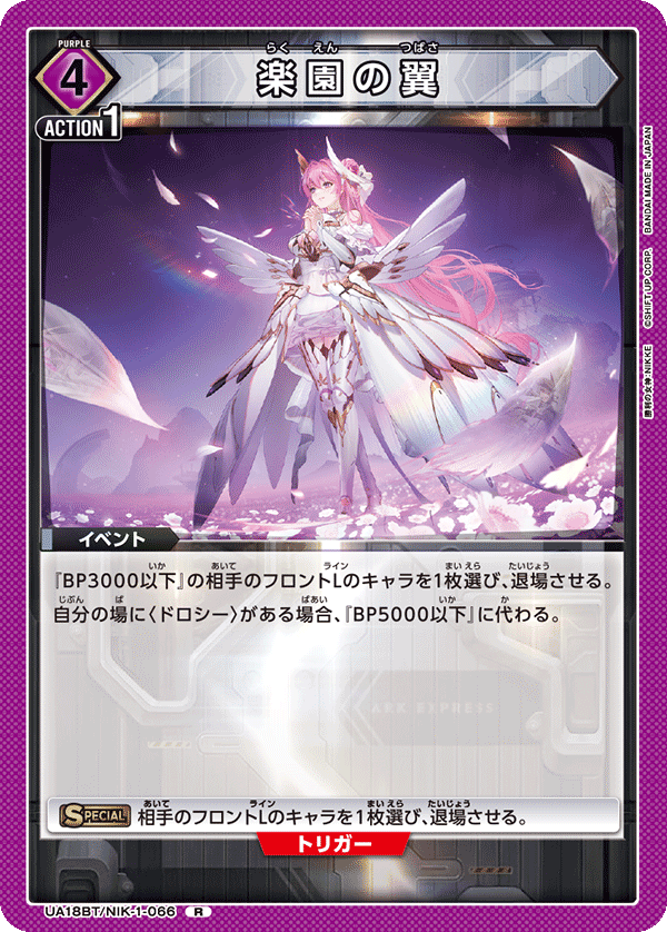 $_57.PNG?set_id=880000500F