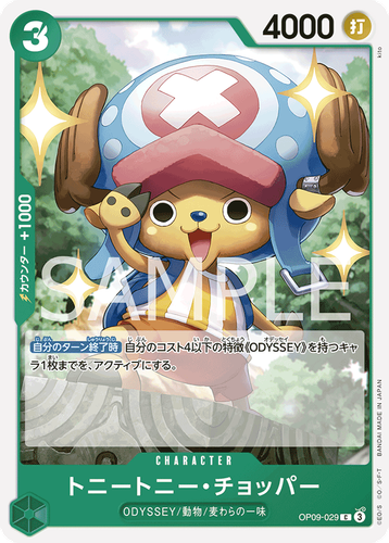 ONE PIECE(1)～(89) 51mzbM6XCQL._AC_SY200_QL15_.jpg
