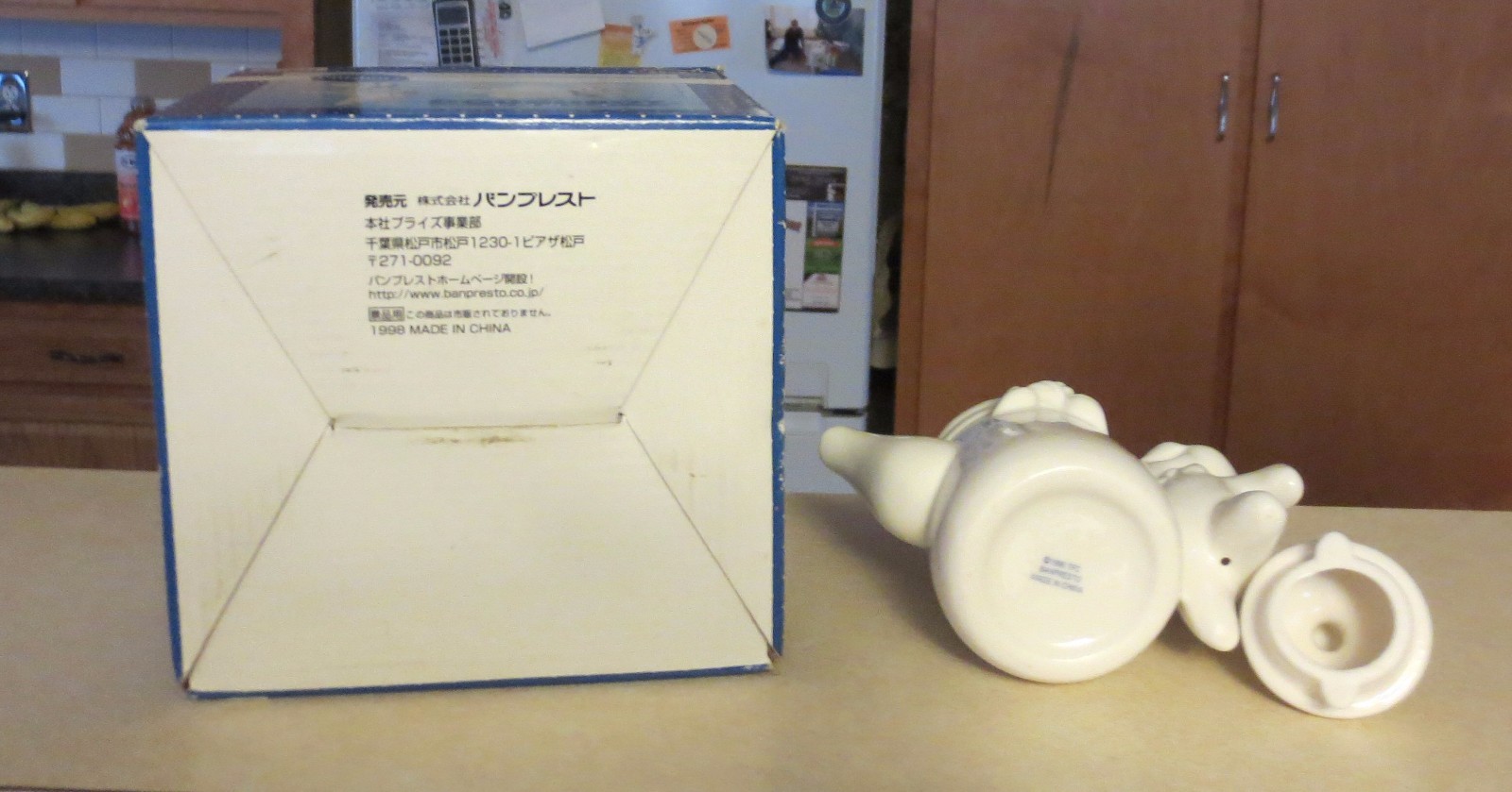 RARE Banpresto Japan Toru Pillsbury Doughboy Child's Ceramic Creamer MIB FS