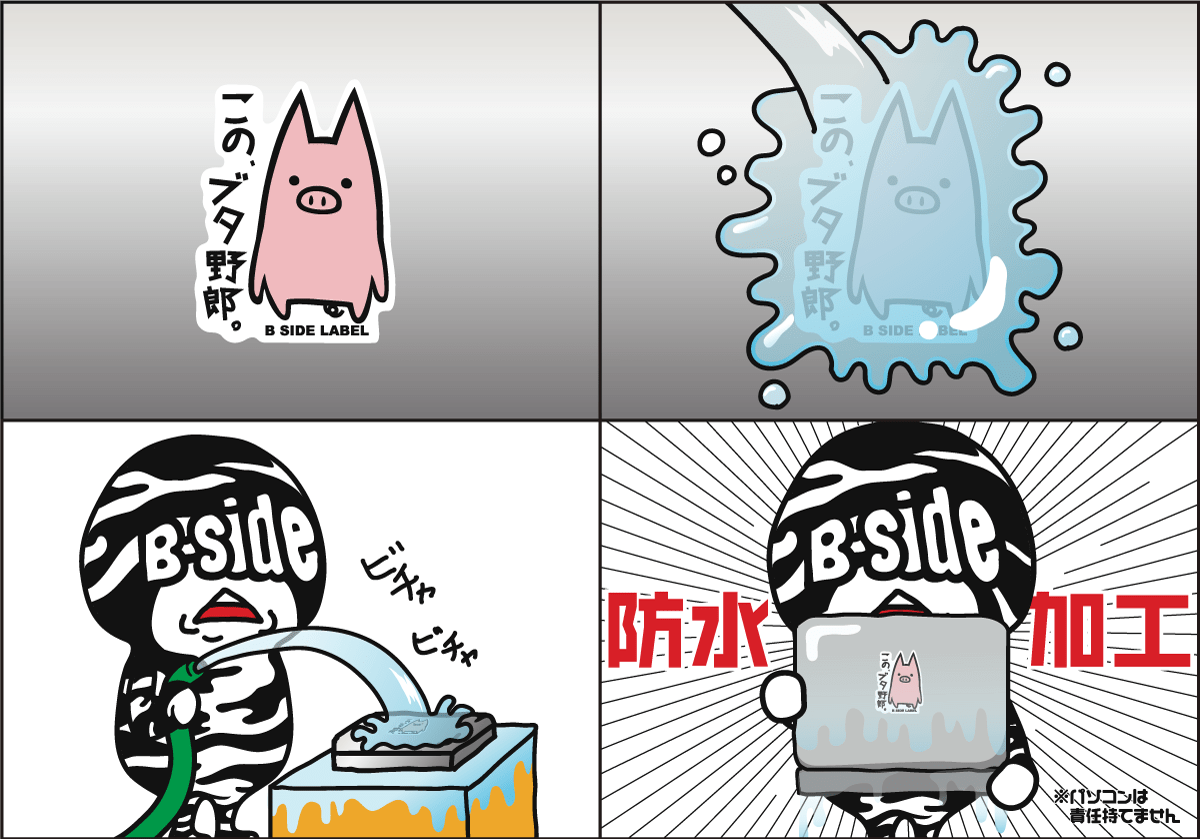 113 Chansey Sticker B-SIDE LABEL Pokemon Center Made in