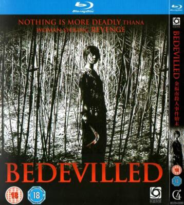 2010 Korean MOVIE Bedevilled Blu-Ray Free Region English Subs Boxed
