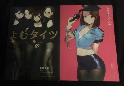 Doujinshi Yom Tights limited 2 set KURO C97 Yomu Full color