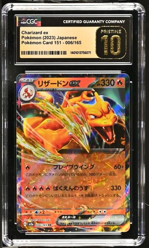 CGC Graded 10 Pristine Charizard ex 006/165 Pokemon Card 151 CGC Graded 10 Pristine Charizard ex 006/165 Pokemon Card 151