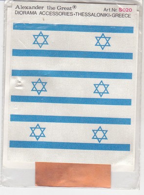 BELGO MODELS ALEXANDER THE GREAT DIORAMA S020 FLAG ISRAEL DIM. 11.5x9cm
