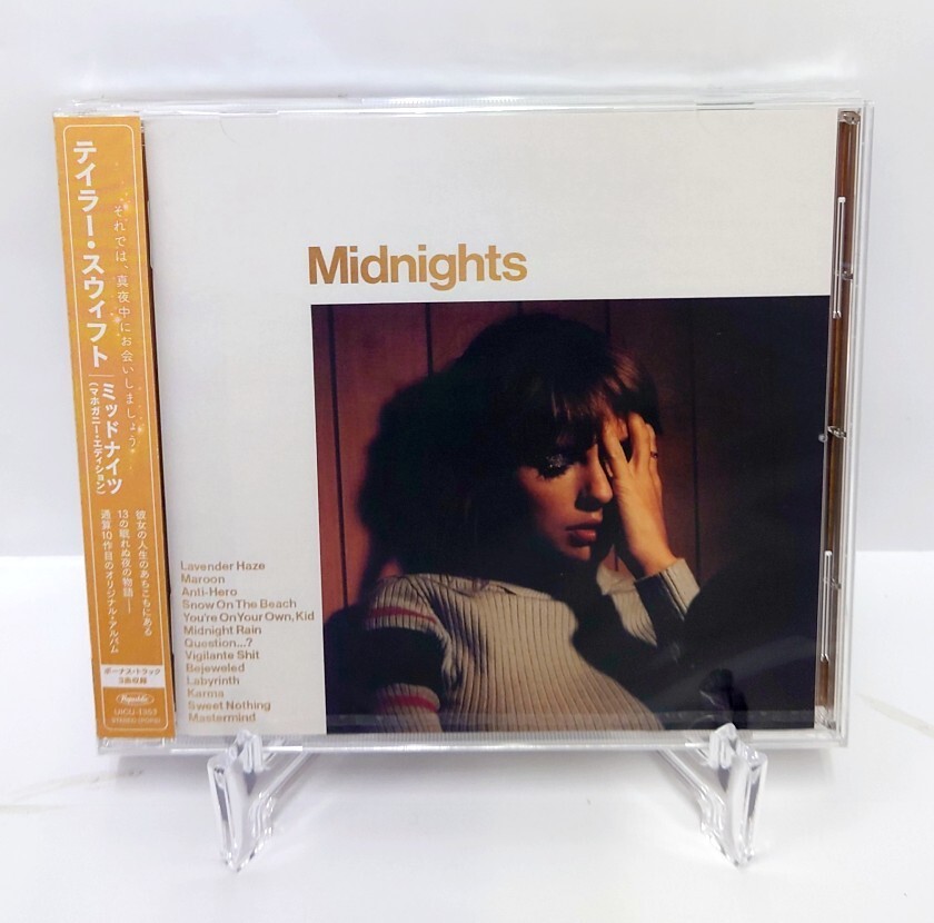 Taylor Swift Midnights: Mahogany Edition Japan Music CD Taylor Swift Midnights: Mahogany Edition Japan Music CD
