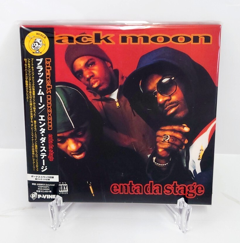 BLACK MOON Enta Da Stage 完全版 3CD Black Moon – Enta Da Stage: The Complete Edition – Box Set