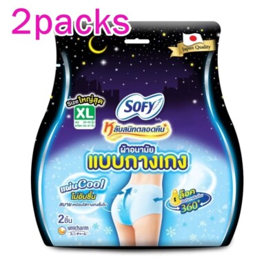 SOFY Pants 35-47'' Sanitary Napkins 360 Degree  All Night Pad Not Stain 2 packs.