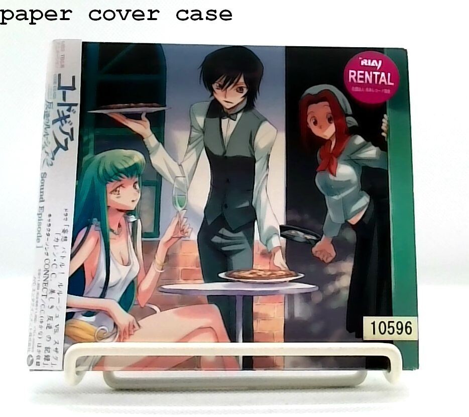 Code Geass Lelouch of the Rebellion R2 Sound Episode1[CD