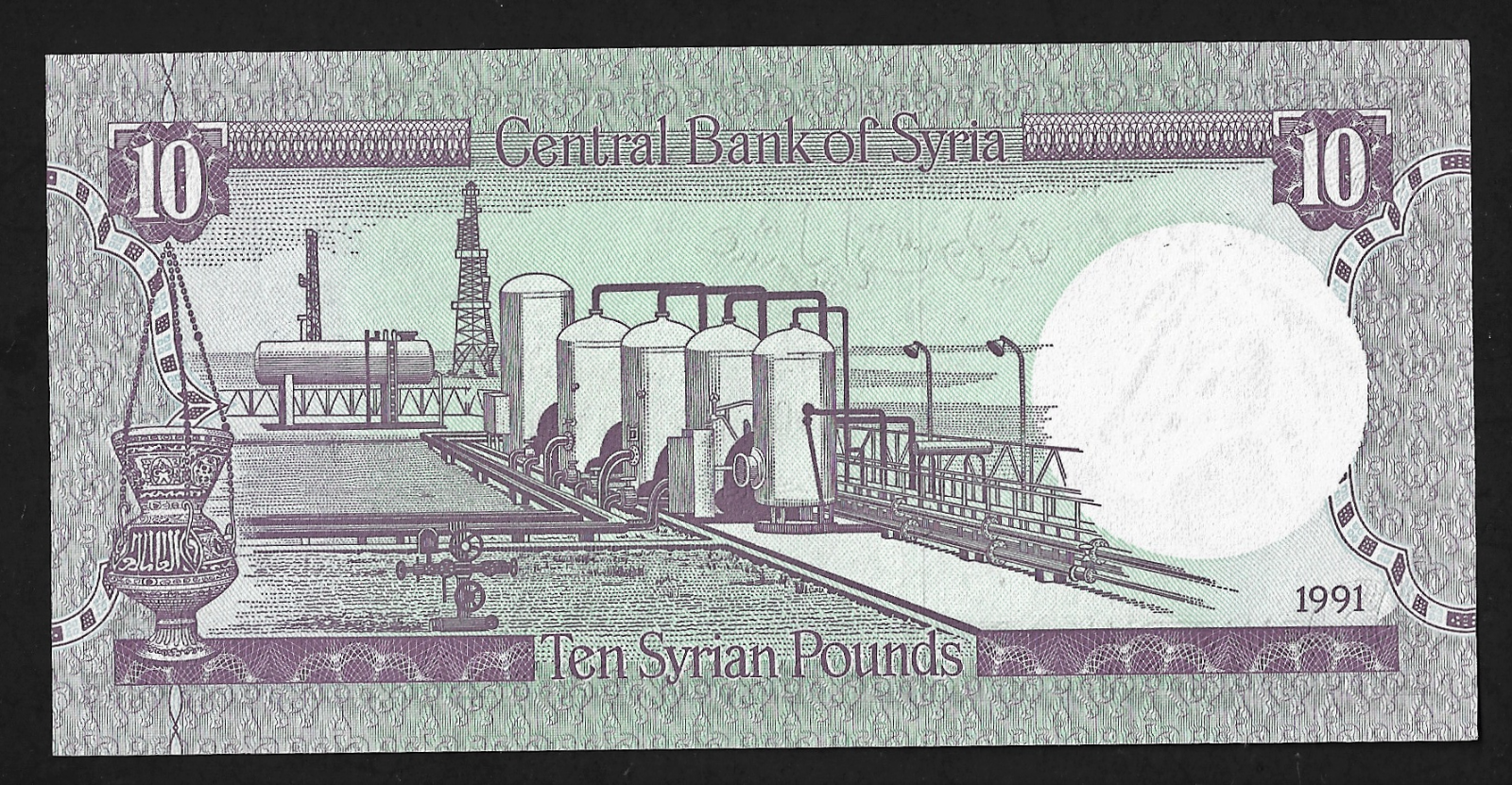 SYRIA 10 POUNDS 1977-88 CRISP  UNCIRCULATED BANK NOTE P 101