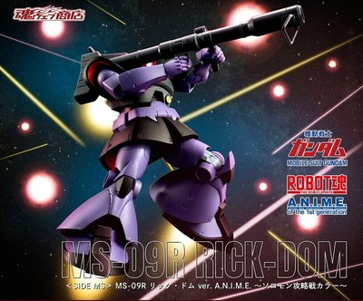 ROBOT SPIRITS  SIDE MS  MS-09R RICK DOM ver. A.N.I.M.E. Solomon Color [Presale]