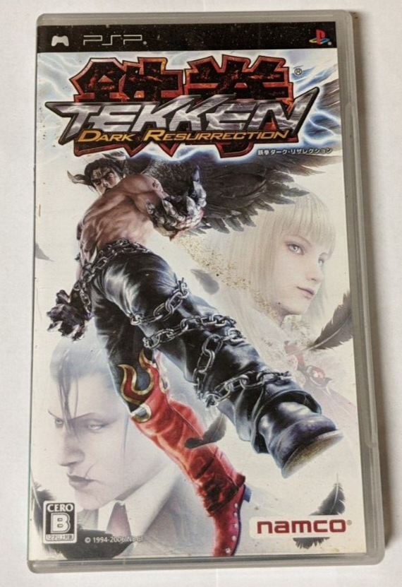 Tekken: Dark Resurrection [Sony PSP - ULJS-00048] Japanese