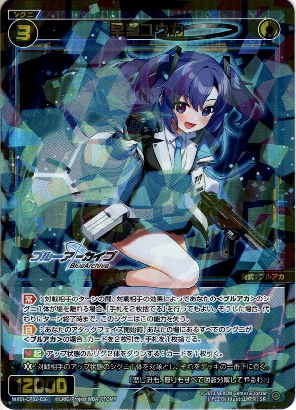 KAです。 Zuikaku | Z/X -Zillions of enemy X- Wiki | Fandom