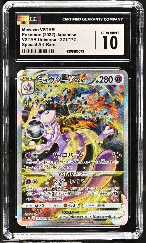 CGC 10 GEM MINT Japanese Pokemon 2022 Mewtwo VSTAR 221/172