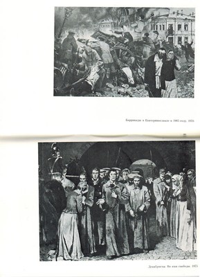 1986 VERY RARE Russian catalogue Works of YURI NILOVICH TULIN