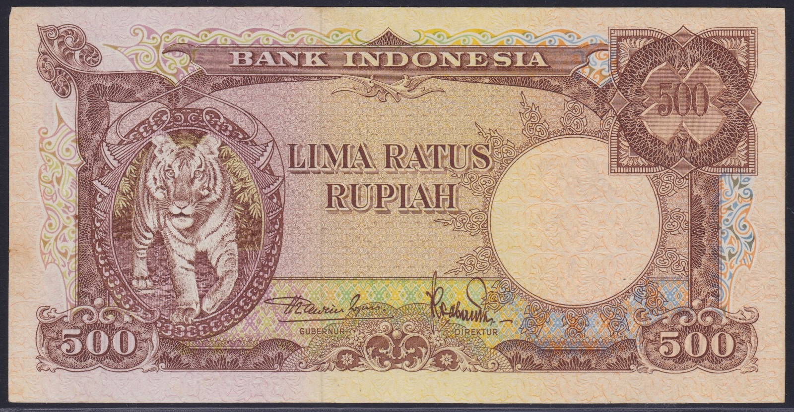 インドネシア　５００ルピア紙幣　１９５２年 インドネシア 500ルピア紙幣 1952年 インドネシア 500