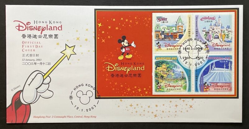 HONG KONG DISNEYLAND GRAND OPENING FIRST DAY COVER 2003 DISNEY FDC STAMPS MICKEY
