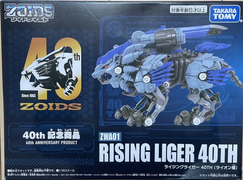 Takara Tomy ZOIDS ZWA01 Rising Liger 40TH 40th Anniversary Takara Tomy ZOIDS ZWA01 Rising Liger 40TH 40th Anniversary