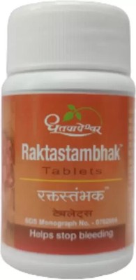 Dhootpapeshwar Raktastambhak Tablets 60 Tablets (Pack of 2)