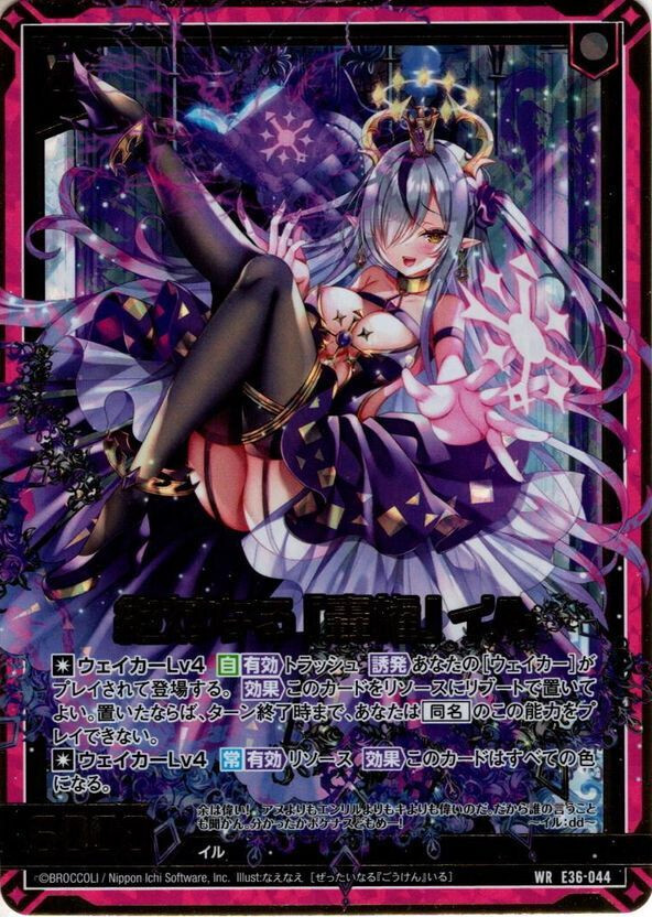 Z/X TCG card Absolute 