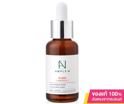 Coreana Lab Ample N Shot Ampoule Moisturizer Reduce Dark Sport Strong Skin