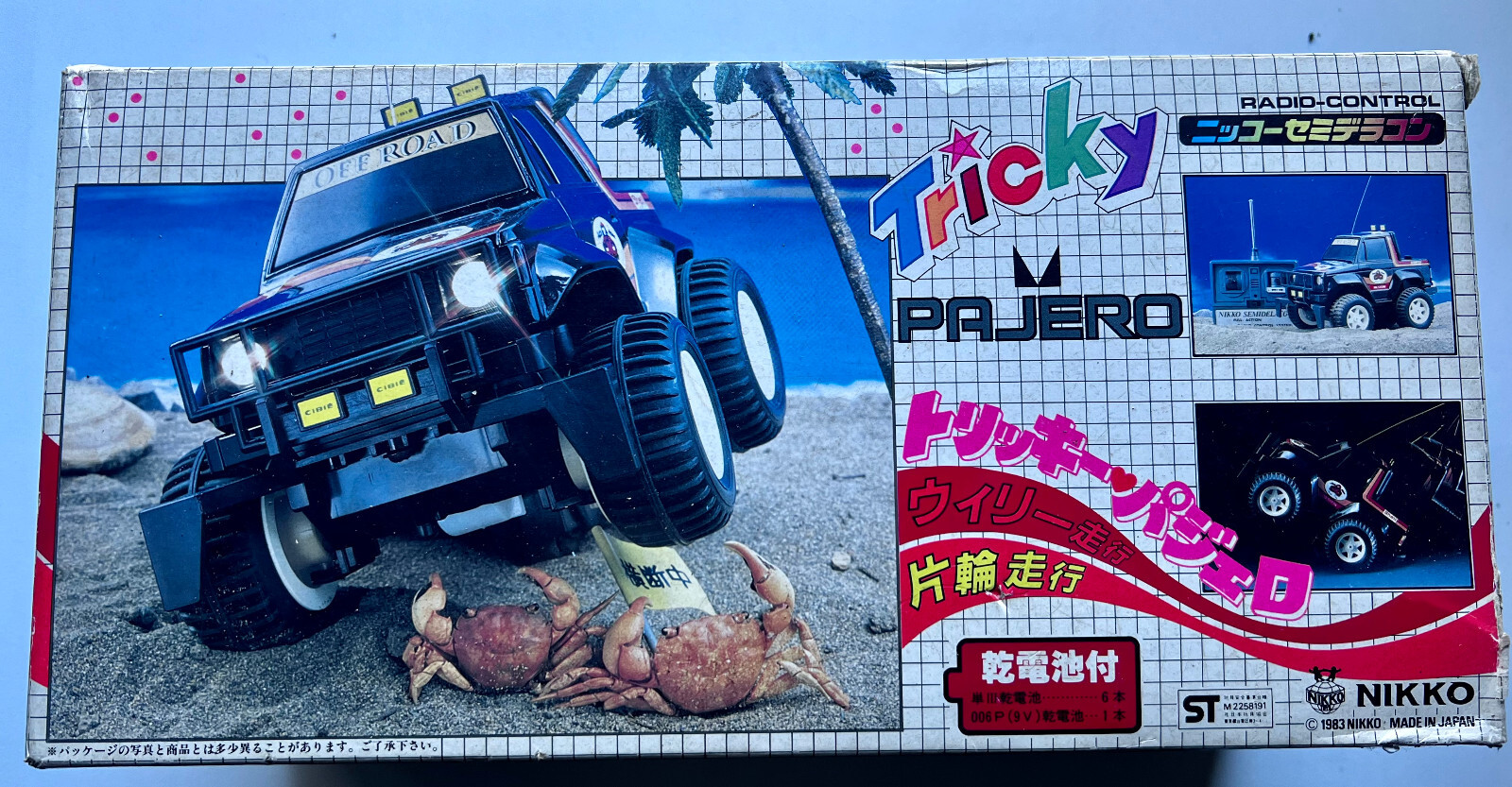 Vintage Nikko 1/20 TRICKY WAGEN NIB | eBay Vintage Nikko 1/20 TRICKY WAGEN NIB | eBay