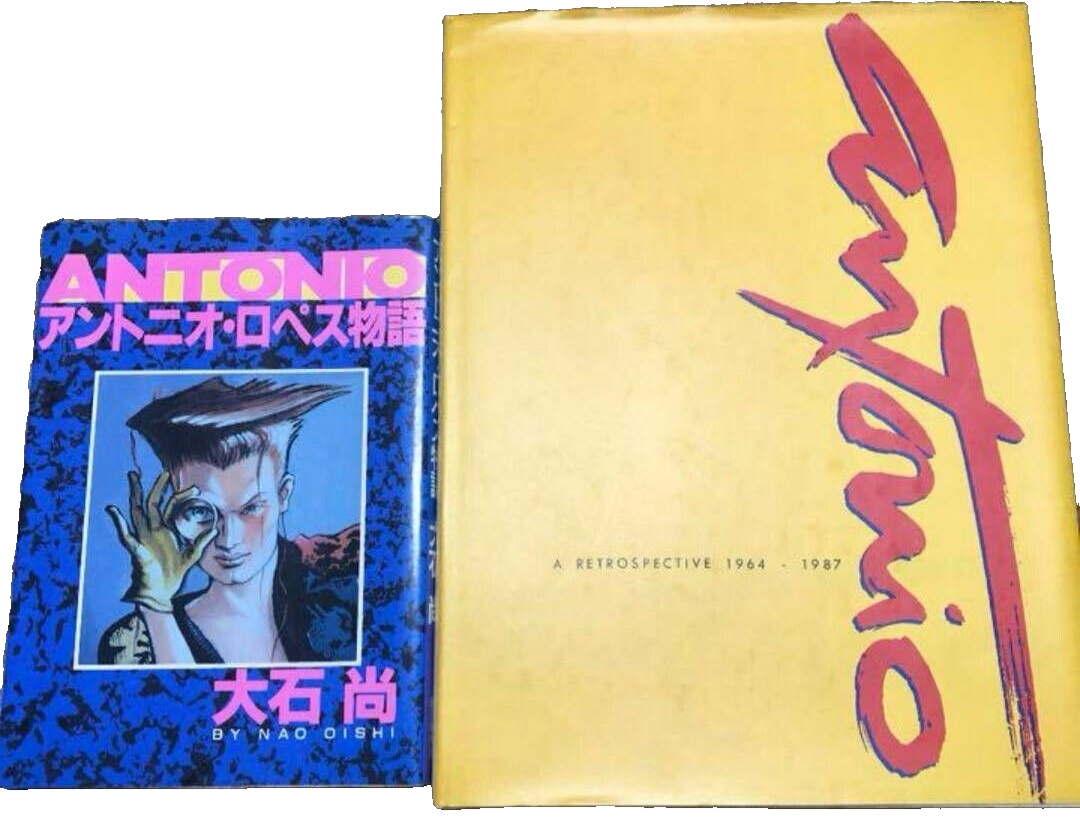アントニオ・ロペス物語 アントニオ・ロペス物語 | 大石 尚 |本 | 通販 | Amazon