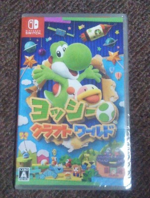 Brand New Yoshi Craft World Nintendo Switch