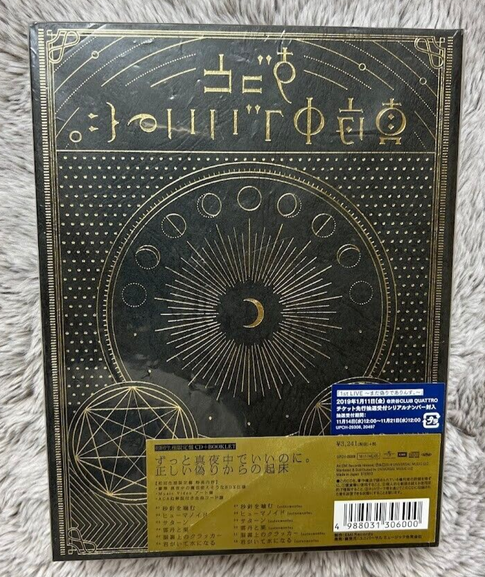 ZUTOMAYO 1st mini album First press limited edition 2018 | eBay ZUTOMAYO 1st mini album First press limited edition 2018 | eBay