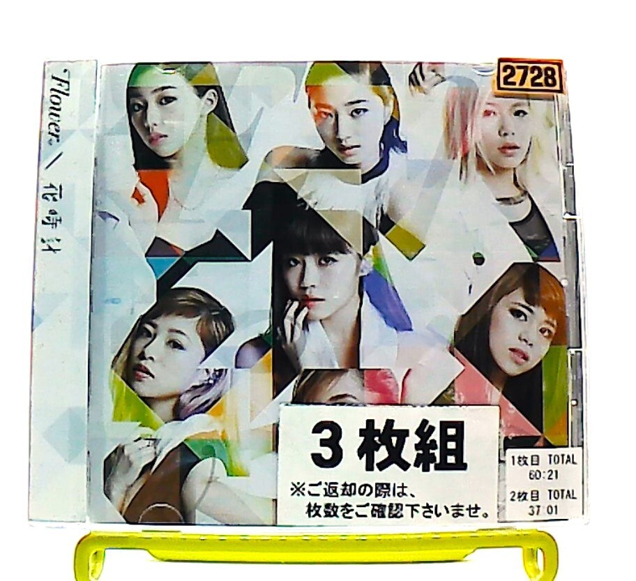 新品『花時計』【2CD+Blu-ray】＆『Flower』【CD+DVD】初回盤 Hanadokei, 花時計[2CDs+DVD][OBI] Flower /Theme song of the