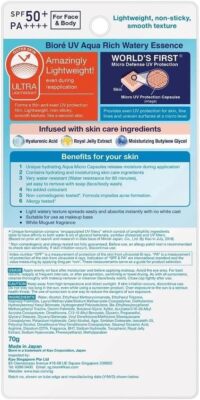 KAO Biore UV Aqua Rich Watery Essence Sunscreen SPF50+/PA++++ 70g, Pack of 2