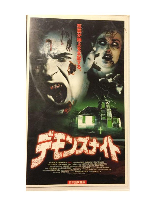 TOTEM - VHS / 1999 movie splatter horror cinema Video scary