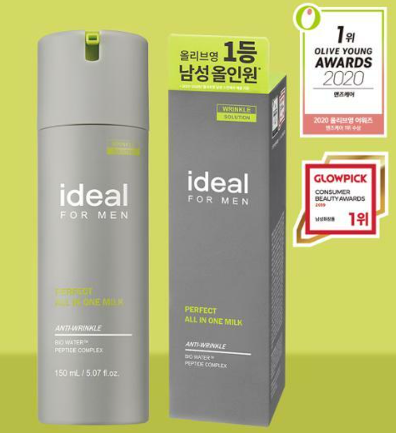 как выглядит Ideal for men Perfect All In One Milk 150ml Moisturizing Wrinkle Care K-Beauty фото