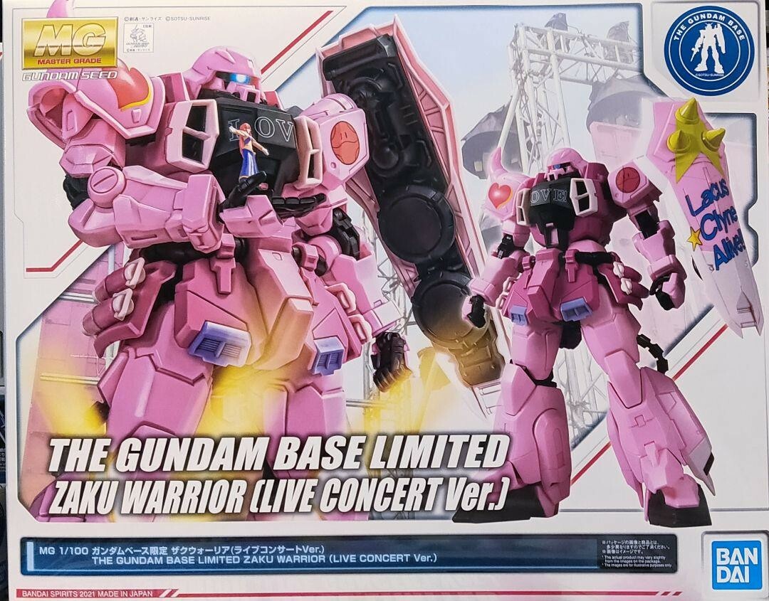 BANDAI - G！！！ $_57.JPG?set_id=880000500F