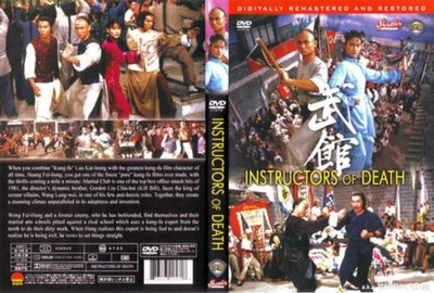 Instructors Of Death -- Hong Kong Kung Fu Martial Arts Action movie DVD ---8D